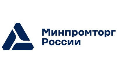 Минпромторг России